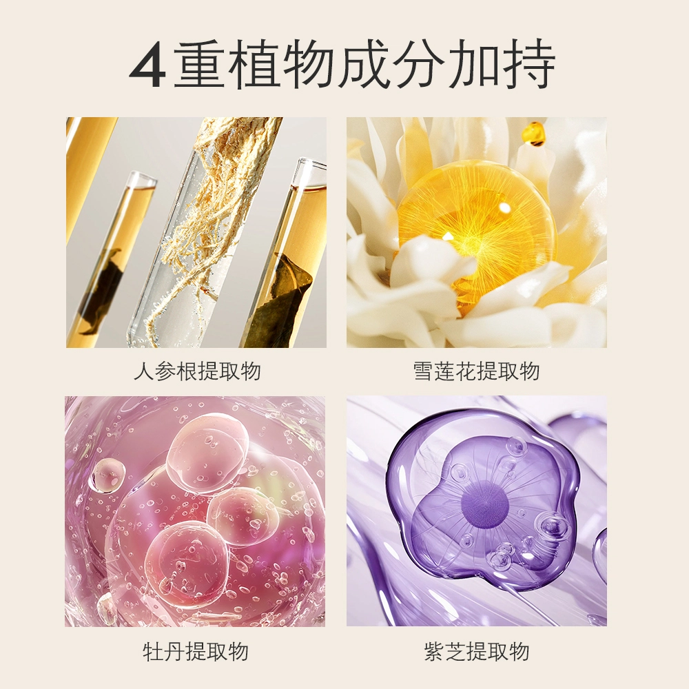 leezi 30g