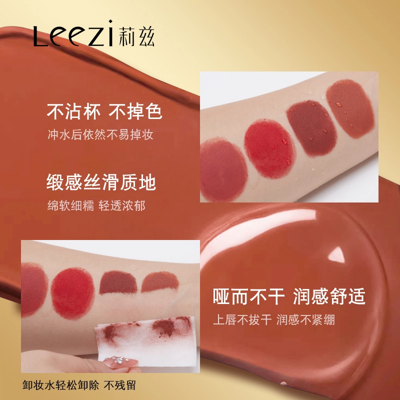 leezi 2g
