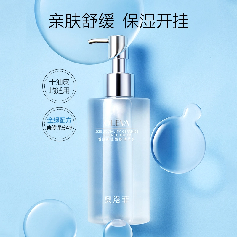 Oleva 200ml