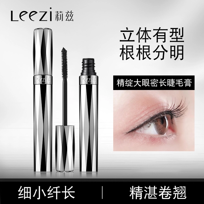 leezi