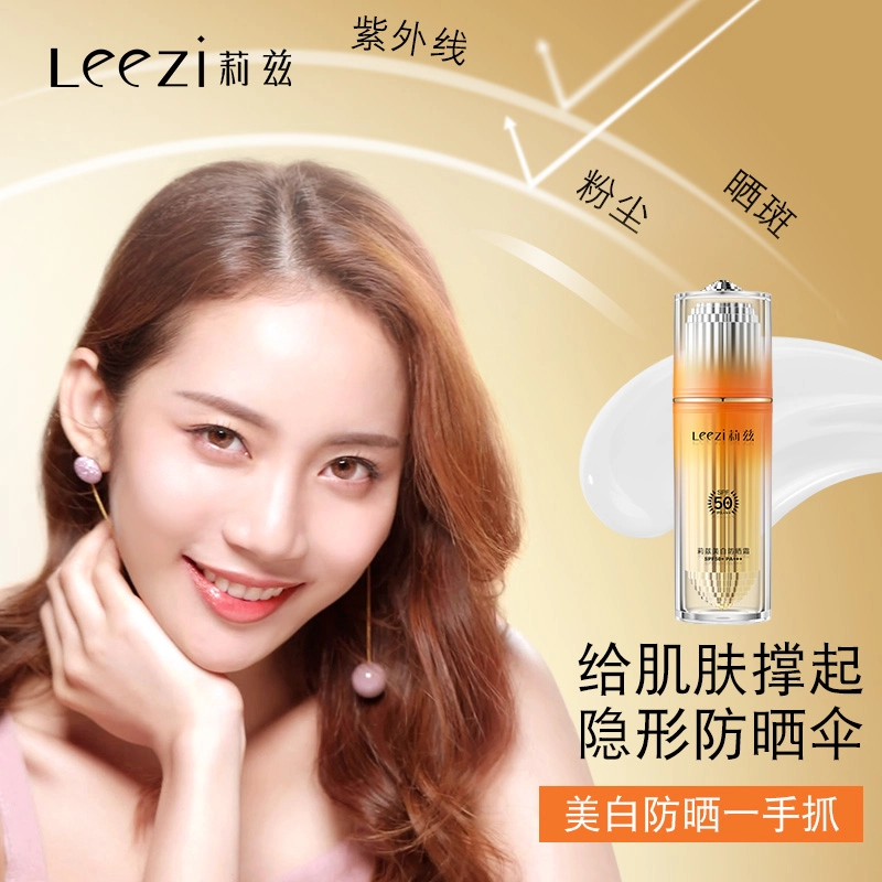 leezi 30g