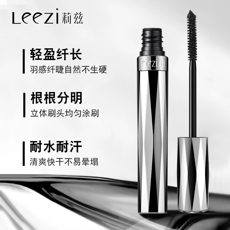 leezi