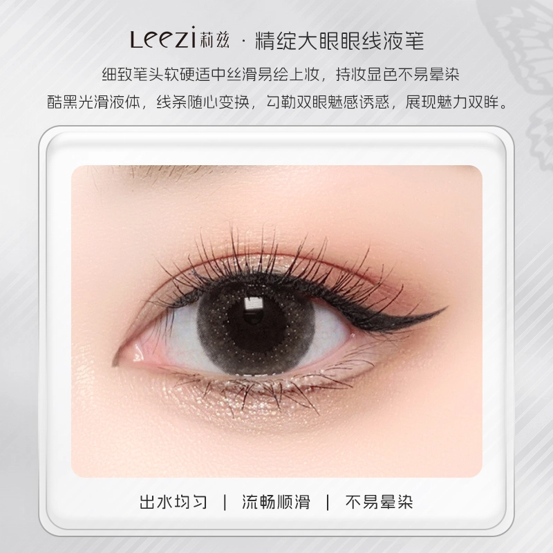leezi 400mg