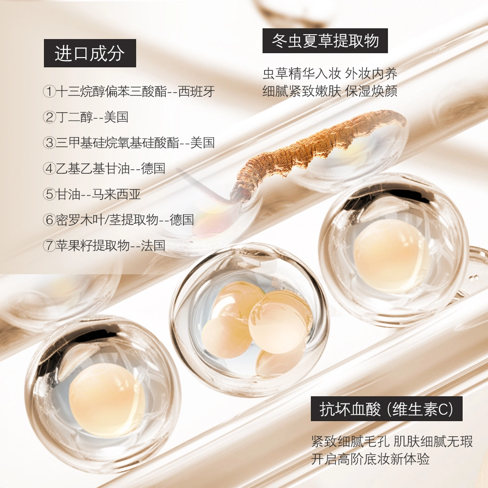 leezi 30g