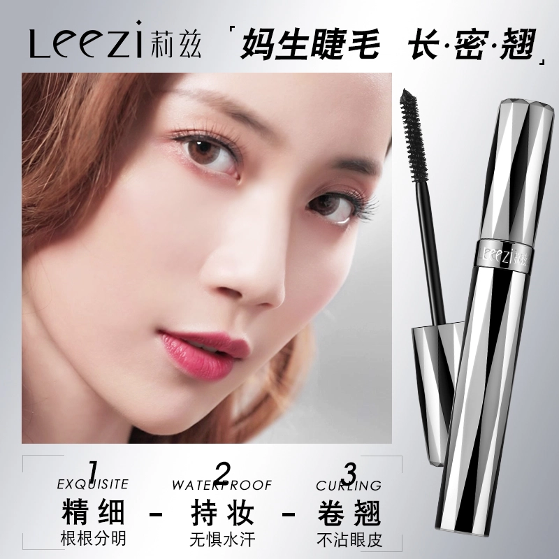 leezi
