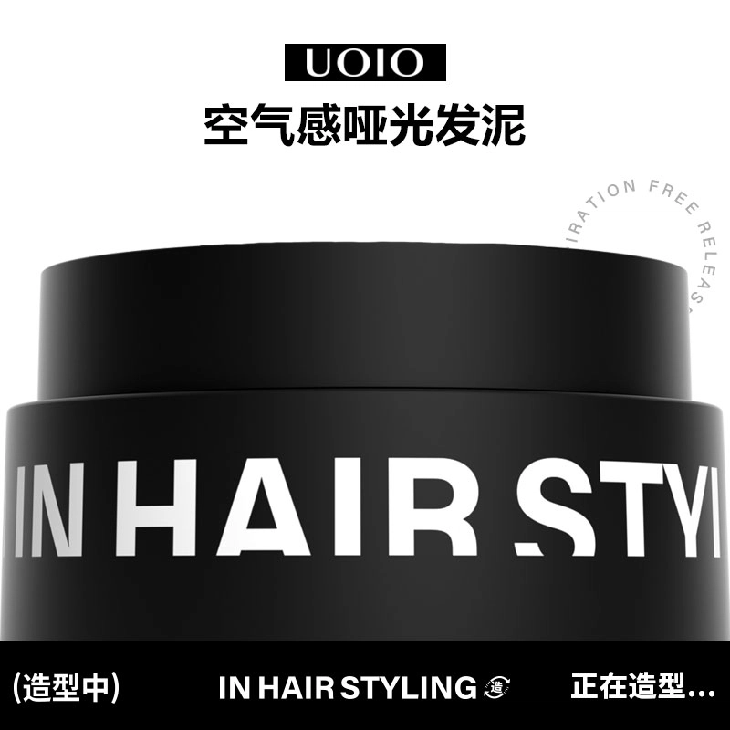 UOIO 100g