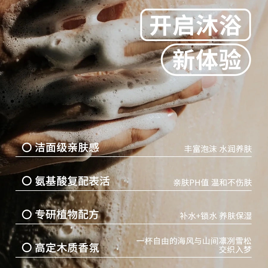 UOIO 0 400ml