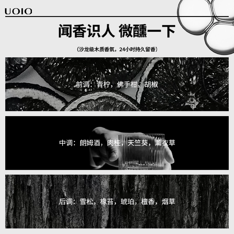 UOIO 400ml
