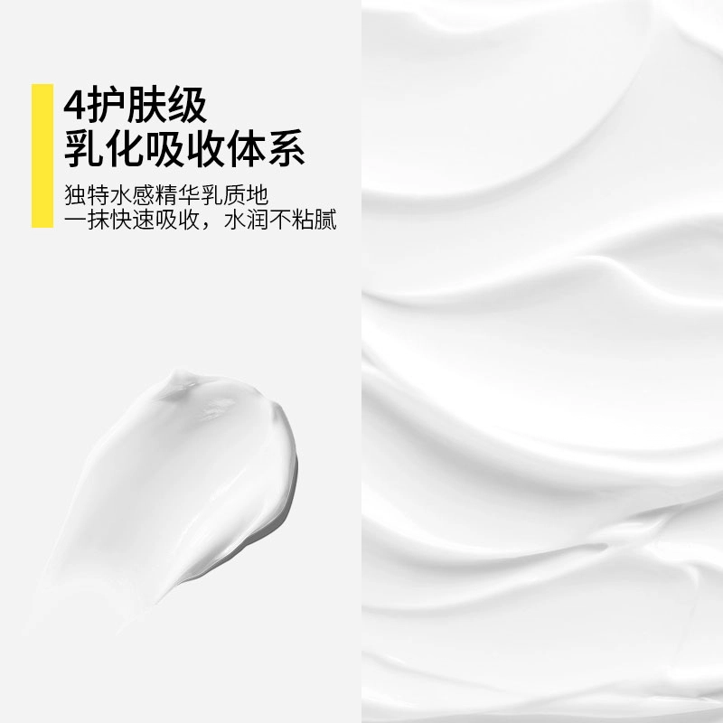 UOIO 280ml