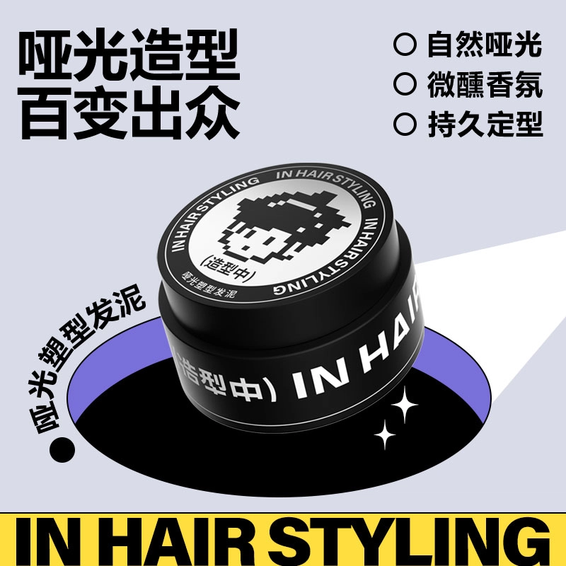 UOIO 100g