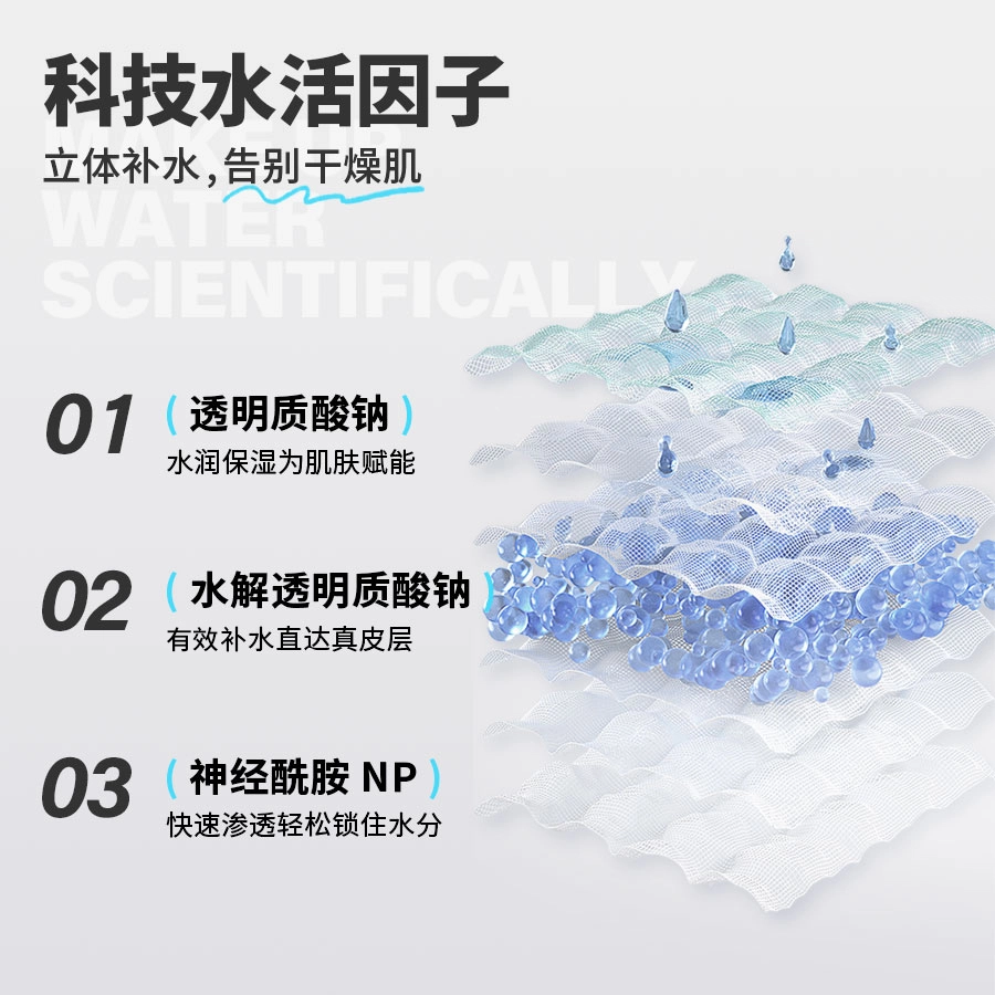 UOIO 0 400ml