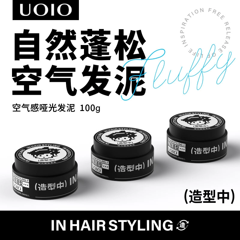 UOIO 100g
