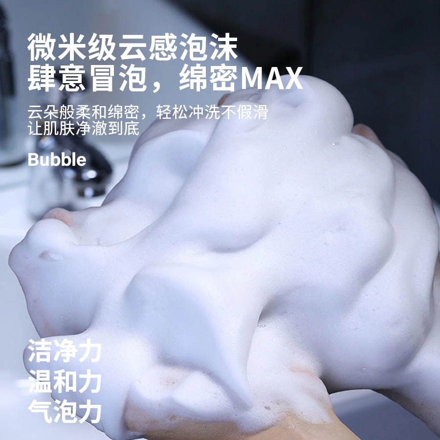 UOIO 0 400ml