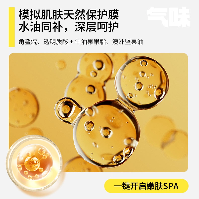 UOIO 280ml