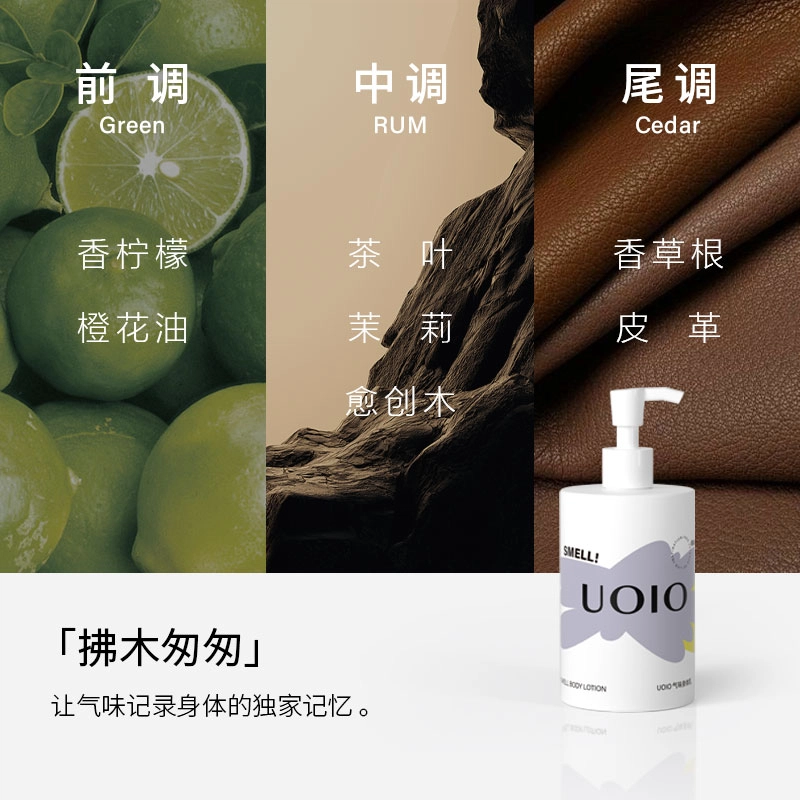 UOIO 280ml