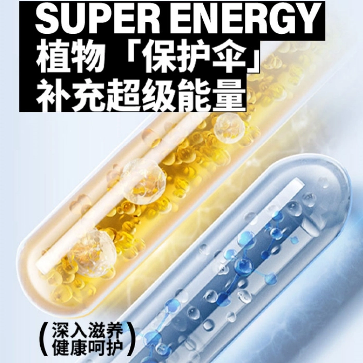 UOIO 400ml