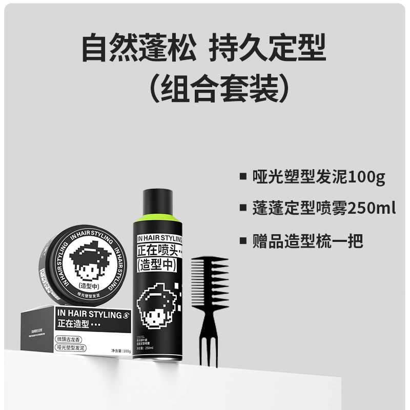 UOIO 100g+250ml