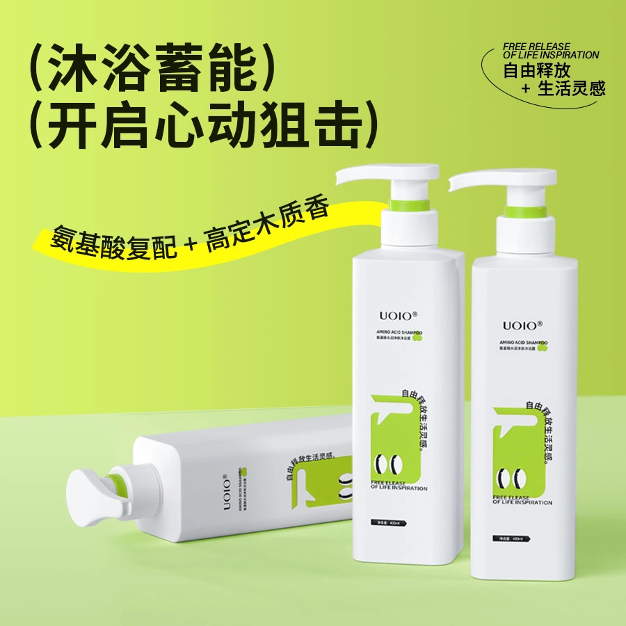 UOIO 0 400ml