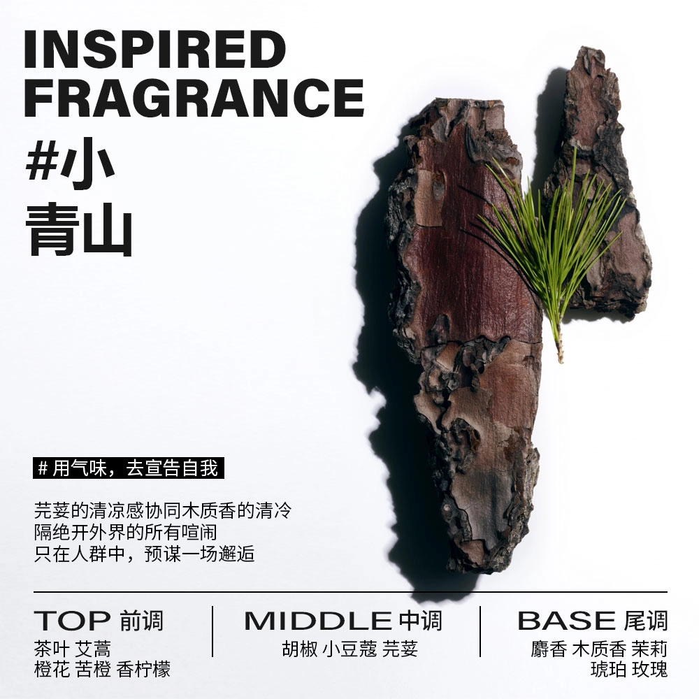 UOIO 150ml