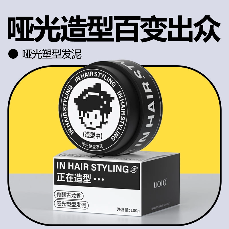UOIO 100g
