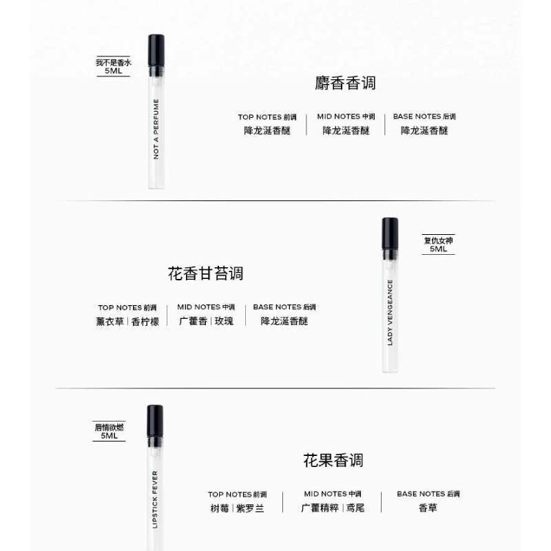 5ml*3 EDP 5ml+5ml+5ml