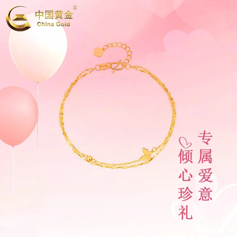 CHINA GOLD 5G ins 999