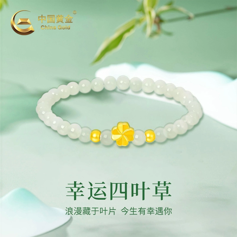 CHINA GOLD ins 999