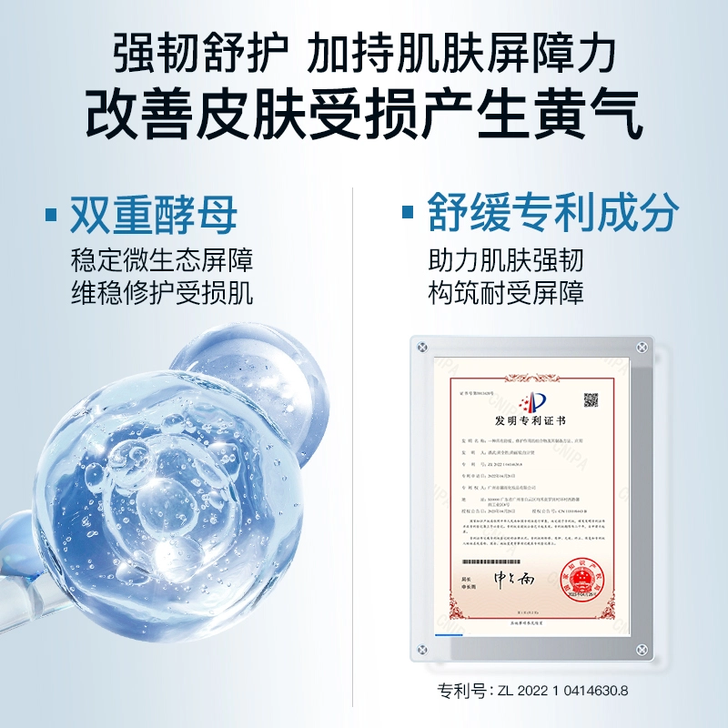 他她博士 去黄提亮睡眠发光面膜 涂抹式 保湿抗氧化提亮淡痘印 懒人免洗面膜