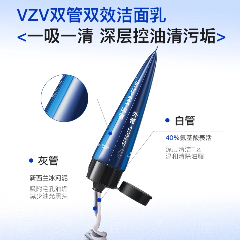 VZV