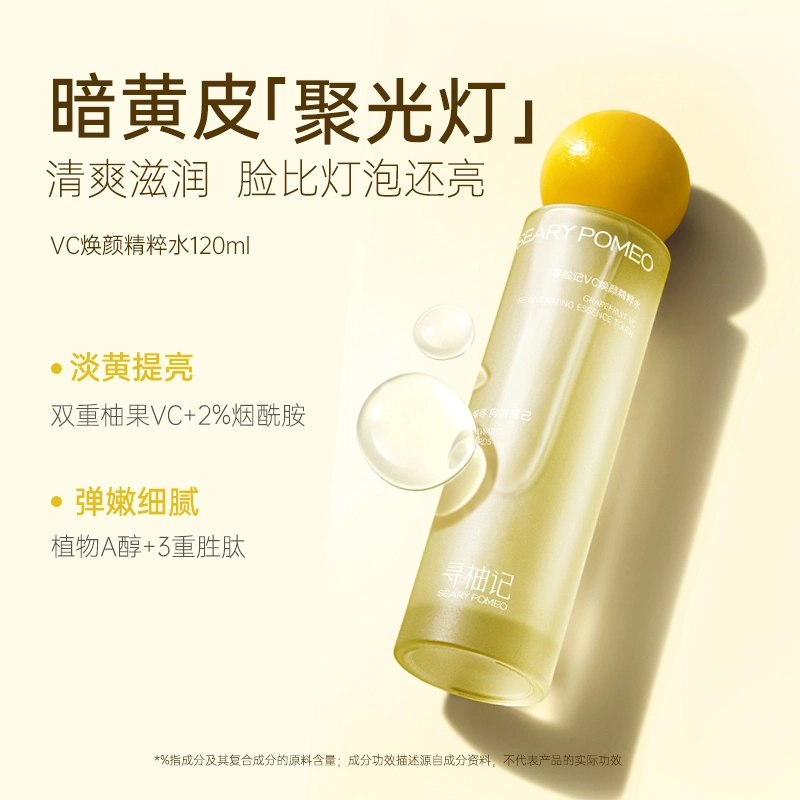 SEARYPOMEO vc 100ml