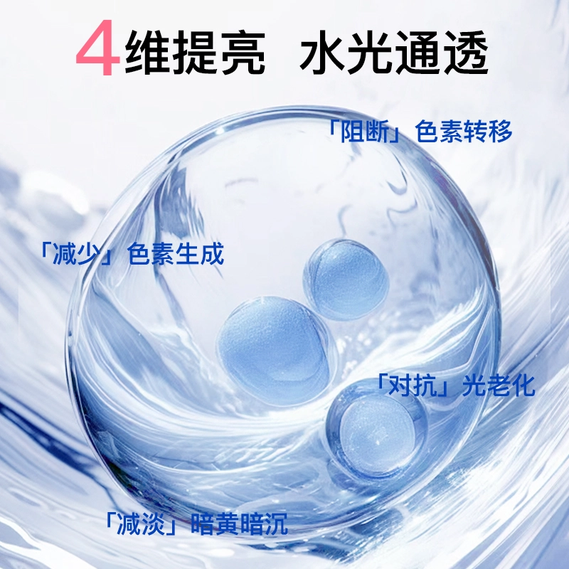他她博士 护肤水乳礼盒套装 保湿修护控油提亮淡痘印清洁清爽滋润祛痘舒缓补水 洁面面部组合洗面奶+精华水+精华乳+唇周精华