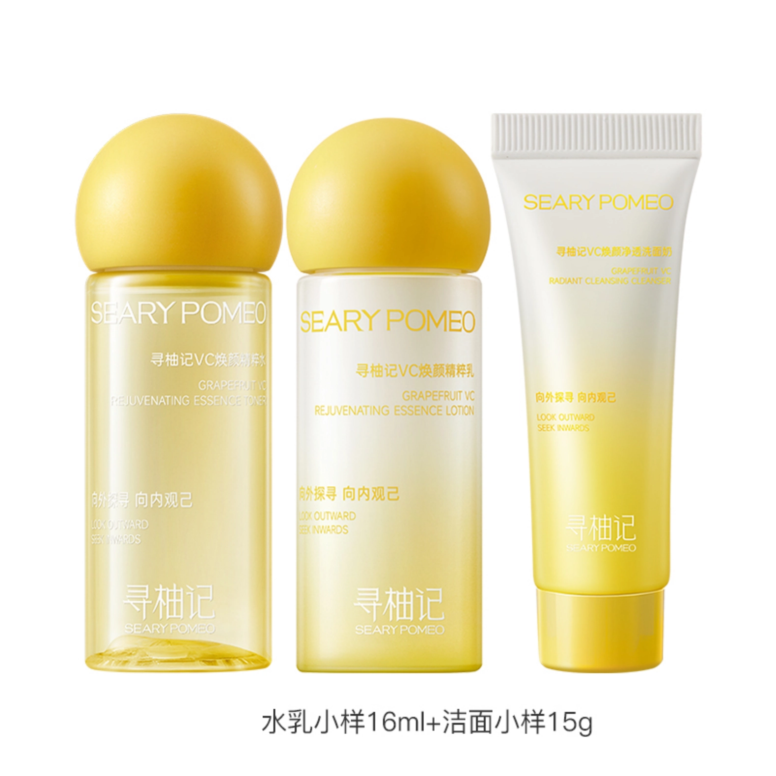 SEARYPOMEO VC3 16ml+15g