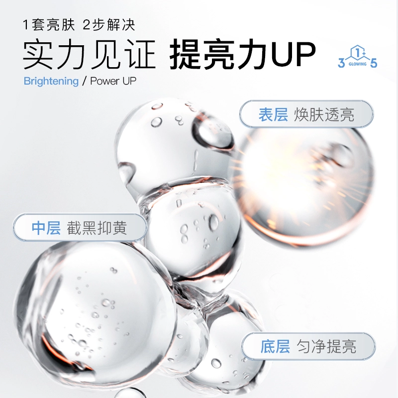 16ml+16ml