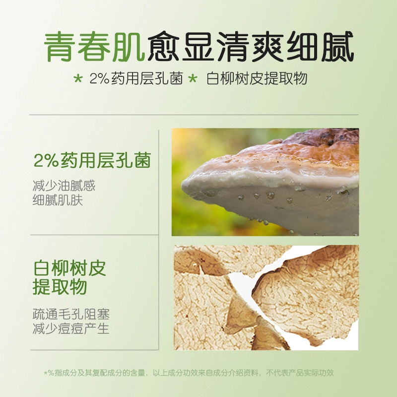 chayang 100g