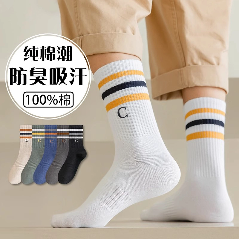 品彩 简约纯色高弹柔软舒适休闲条纹高筒袜 男款