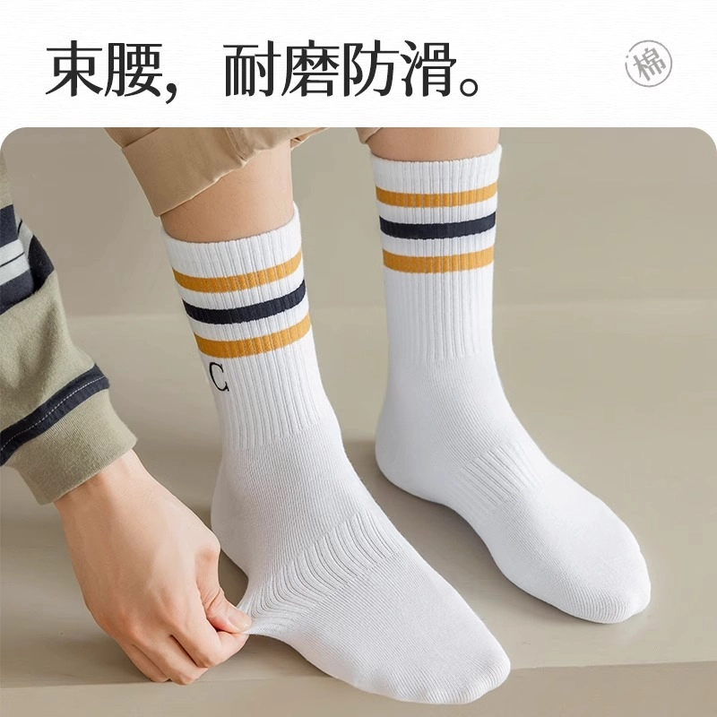 品彩 简约纯色高弹柔软舒适休闲条纹高筒袜 男款