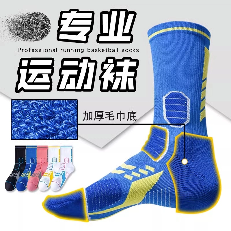 SS24 3