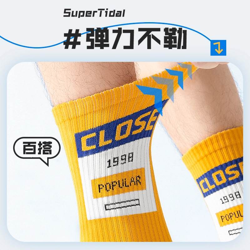 SS24 3