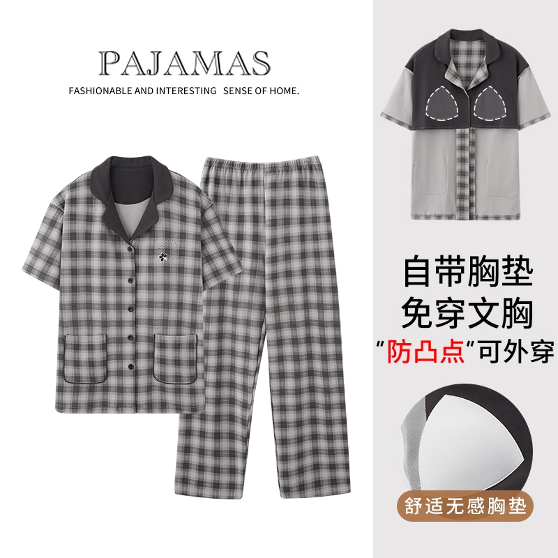品彩 纯棉短袖长裤带胸垫可外穿睡衣套装 女款