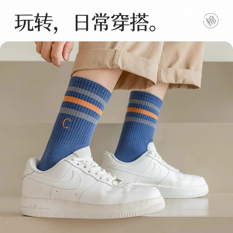 品彩 简约纯色高弹柔软舒适休闲条纹高筒袜 男款