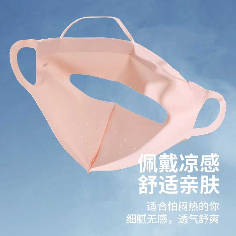 俞兆林 全脸防紫外线脸基尼骑行开车遮阳冰丝口罩无痕立体透气高颜值 轻薄 防晒面罩 男女同款情侣款