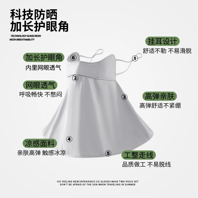 【可卷收纳】 俞兆林 空顶遮阳帽大帽檐夏季防紫外线遮全脸面罩冰丝凉感口罩护颈一体面纱骑行开车户外出游全方位遮阳 轻薄款 防晒帽 女款
