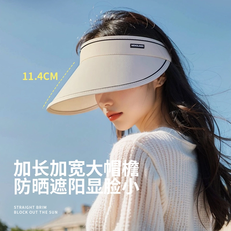 【可卷收纳】 俞兆林 空顶遮阳帽大帽檐夏季防紫外线遮全脸面罩冰丝凉感口罩护颈一体面纱骑行开车户外出游全方位遮阳 轻薄款 防晒帽 女款
