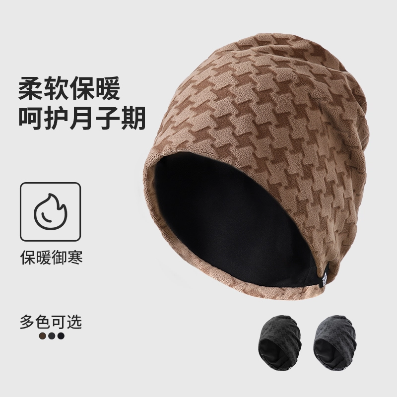 俞兆林 冬季产妇外出月子帽防风堆堆大头围睡帽孕妇出院包头冷帽脖套两用 柔软 帽子 女款