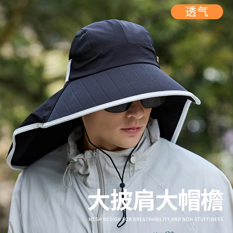 俞兆林 渔夫帽子夏季防紫外线遮阳帽大檐遮脸护颈披肩帽户外登山钓鱼遮阳太阳帽透气 轻薄款 防晒帽 男款