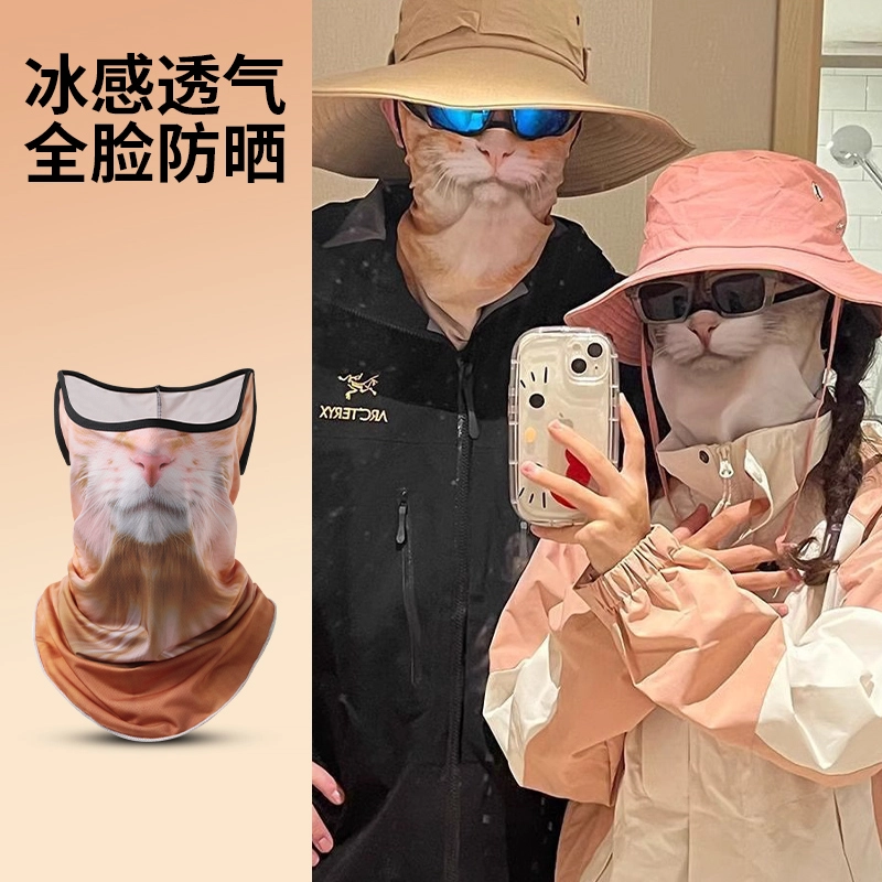 俞兆林 全脸口罩冰丝透气防紫外线摩托车骑行面巾护颈脖套夏季户外运动遮阳轻薄 锦纶 防晒面罩 男女同款情侣款
