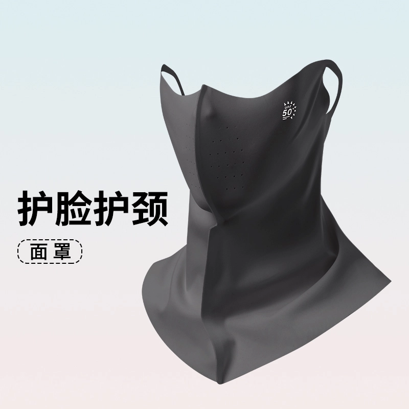 俞兆林 骑行口罩全脸遮脖子防紫外线脸基尼无痕透气冰丝袖套手套一体冰袖护手臂套户外骑车开车登山遮阳 轻薄 防晒面罩 男女同款情侣款