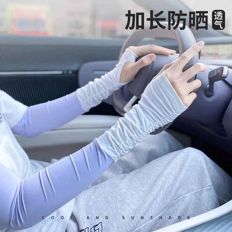 俞兆林 冰丝袖套夏季户外开车骑行堆堆袖防紫外线冰袖遮阳透气护手臂套袖加长款护袖 锦纶 防晒袖 女款