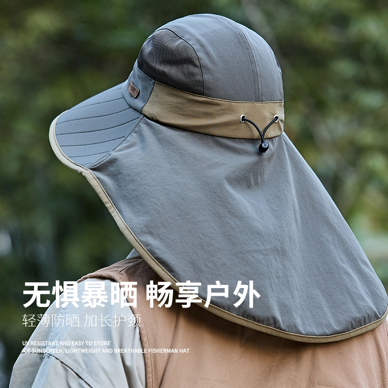 俞兆林 渔夫帽子夏季防紫外线遮阳帽大檐遮脸护颈披肩帽户外登山钓鱼遮阳太阳帽透气 轻薄款 防晒帽 男款