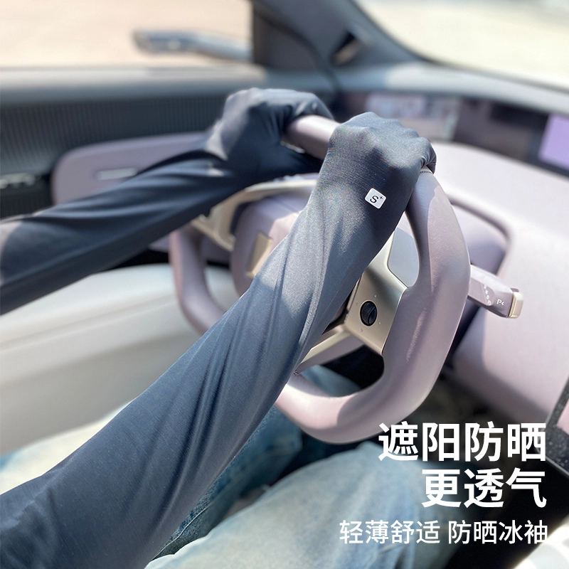 俞兆林 骑行口罩全脸遮脖子防紫外线脸基尼无痕透气冰丝袖套手套一体冰袖护手臂套户外骑车开车登山遮阳 轻薄 防晒面罩 男女同款情侣款